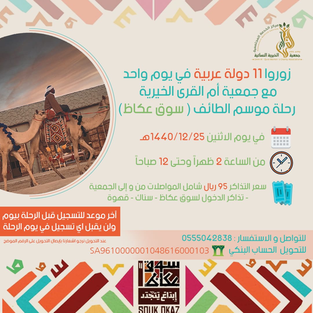 WhatsApp Image 2019 08 22 at 9.37.39 AM