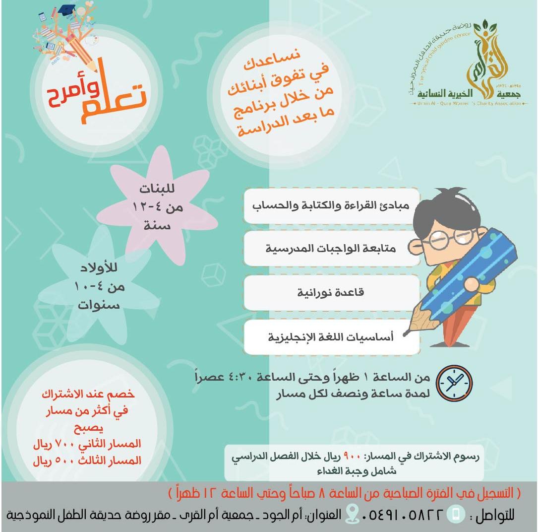 WhatsApp Image 2019 09 03 at 8.51.47 AM